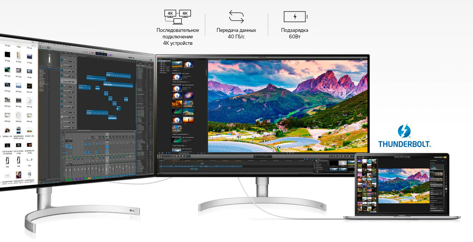 Фото 5 LG 32UL950-W