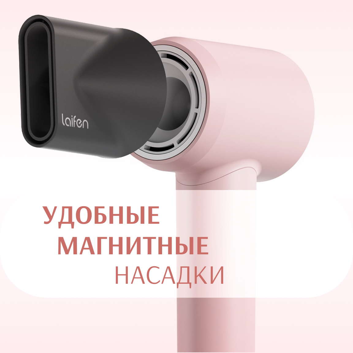 Фото Laifen 1HD12-G-EU-PK-003