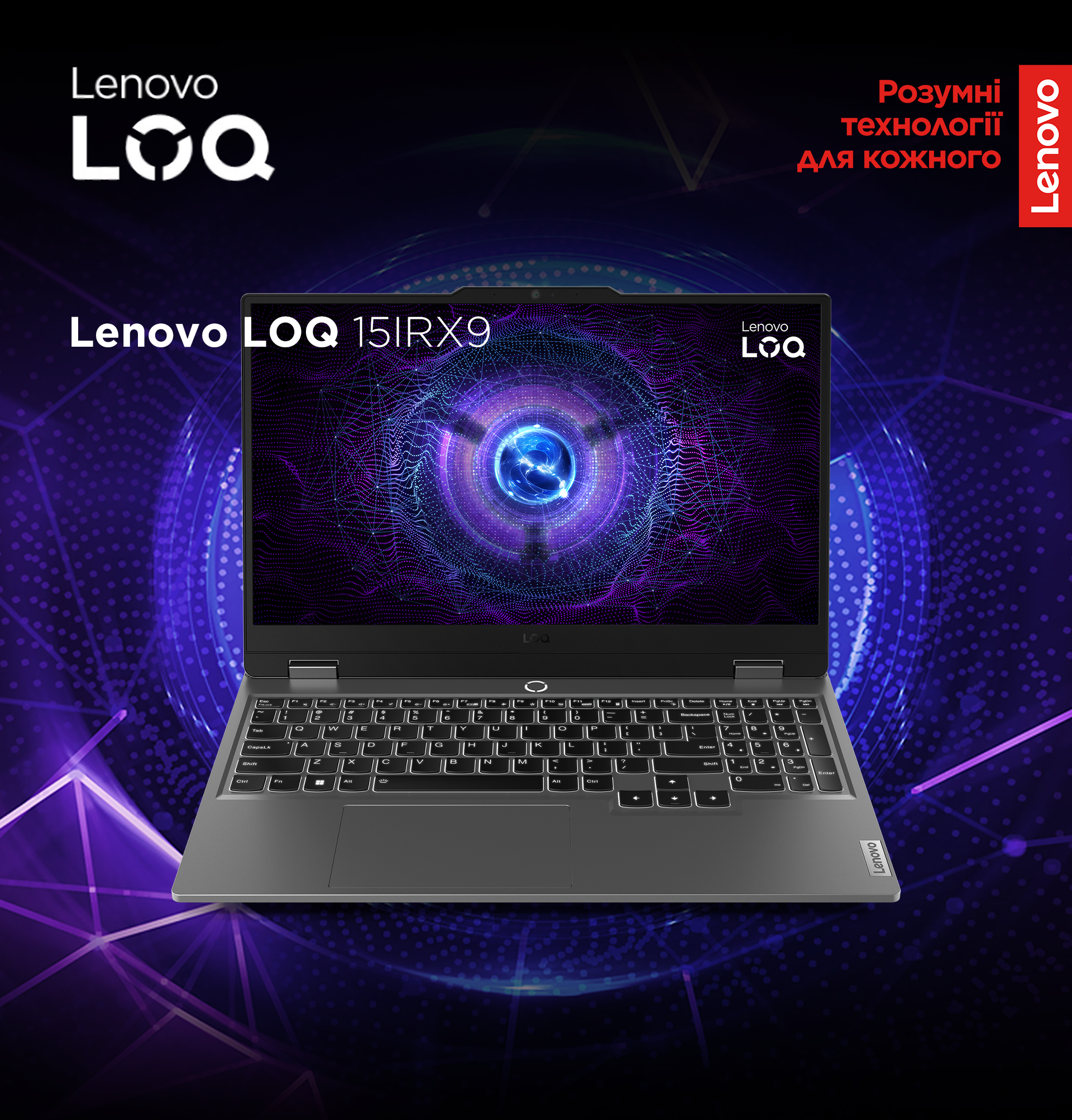 Фото Lenovo LOQ 15IRX9 (83DV0099RA)