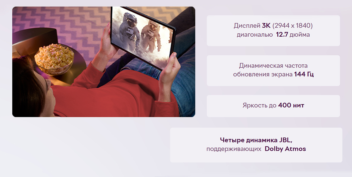 Фото Lenovo Idea Tab Pro