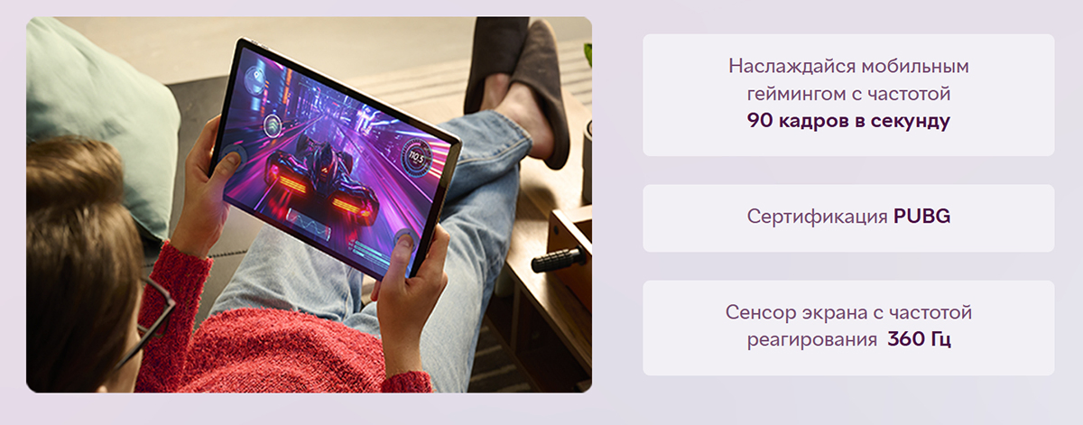 Фото Lenovo Idea Tab Pro