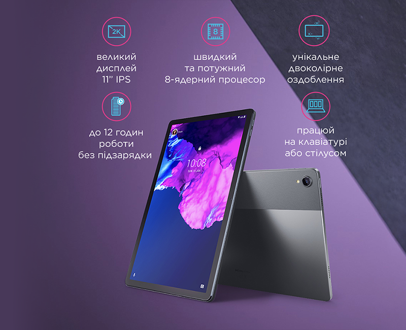 Фото 6 Lenovo Tab P11 Plus