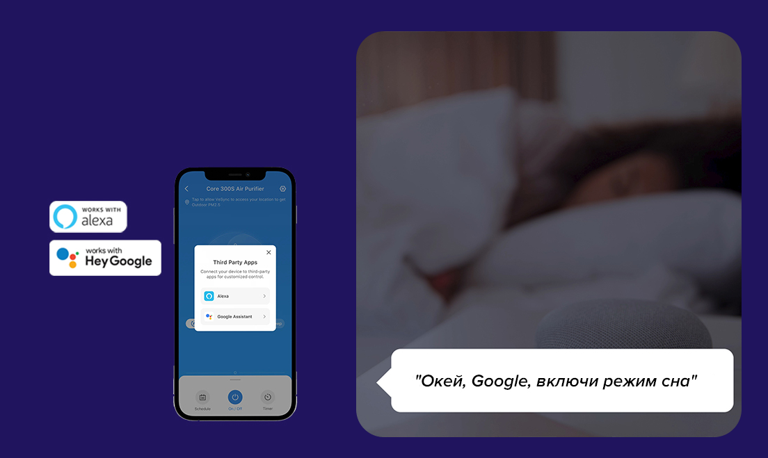 Фото 5 Levoit Smart Air Purifier Core 300S