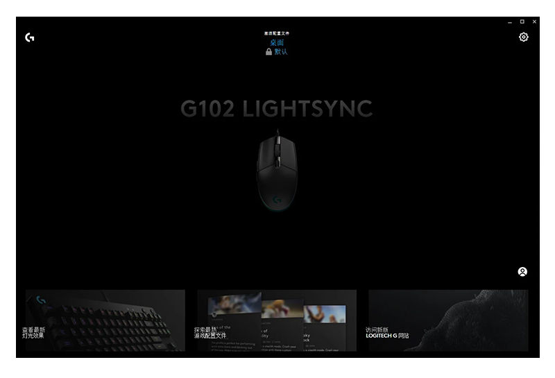 Фото 6 Logitech G102 Lightsync