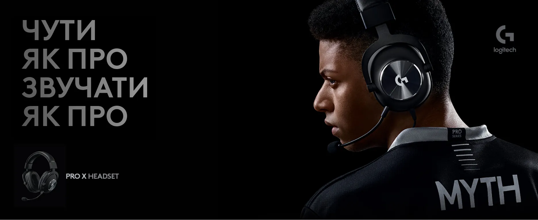 Фото 1 Logitech G PRO X Gaming