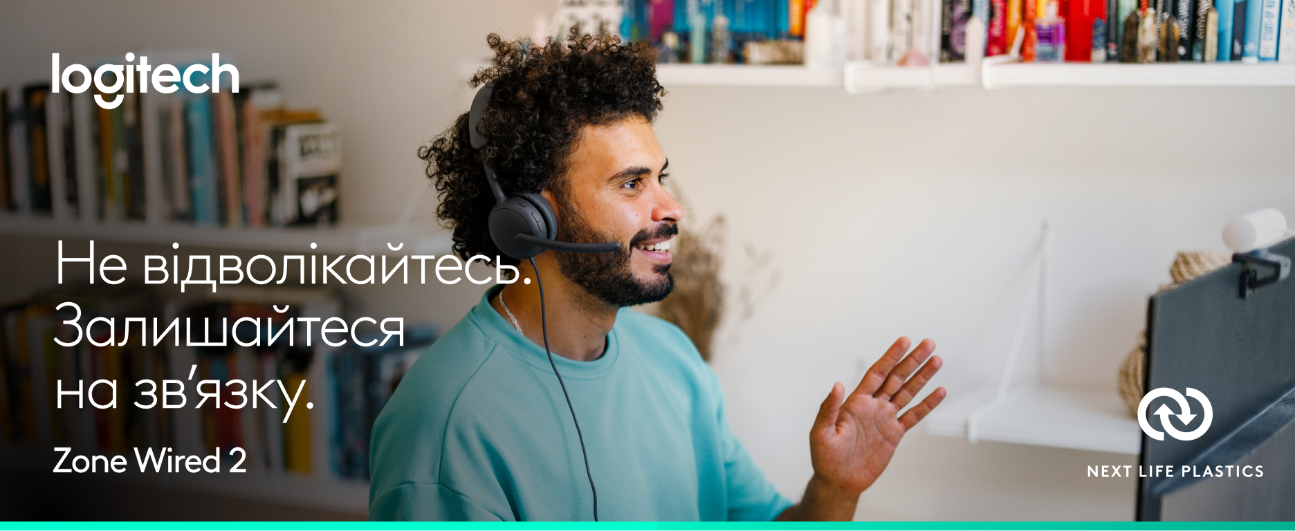 Фото Logitech ZONE Wired2