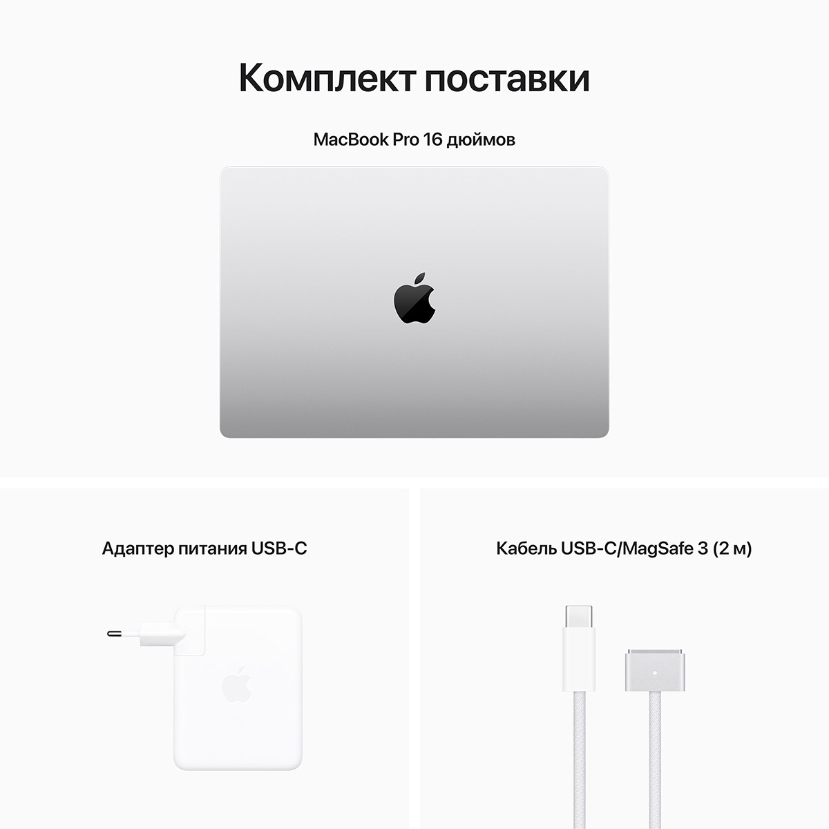 Фото 8 MacBook M2 Pro