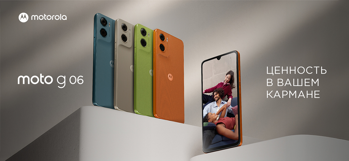 Фото Moto G06