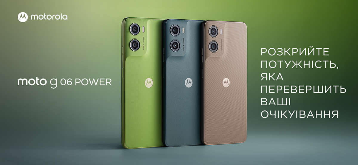 Фото Moto G06 Power