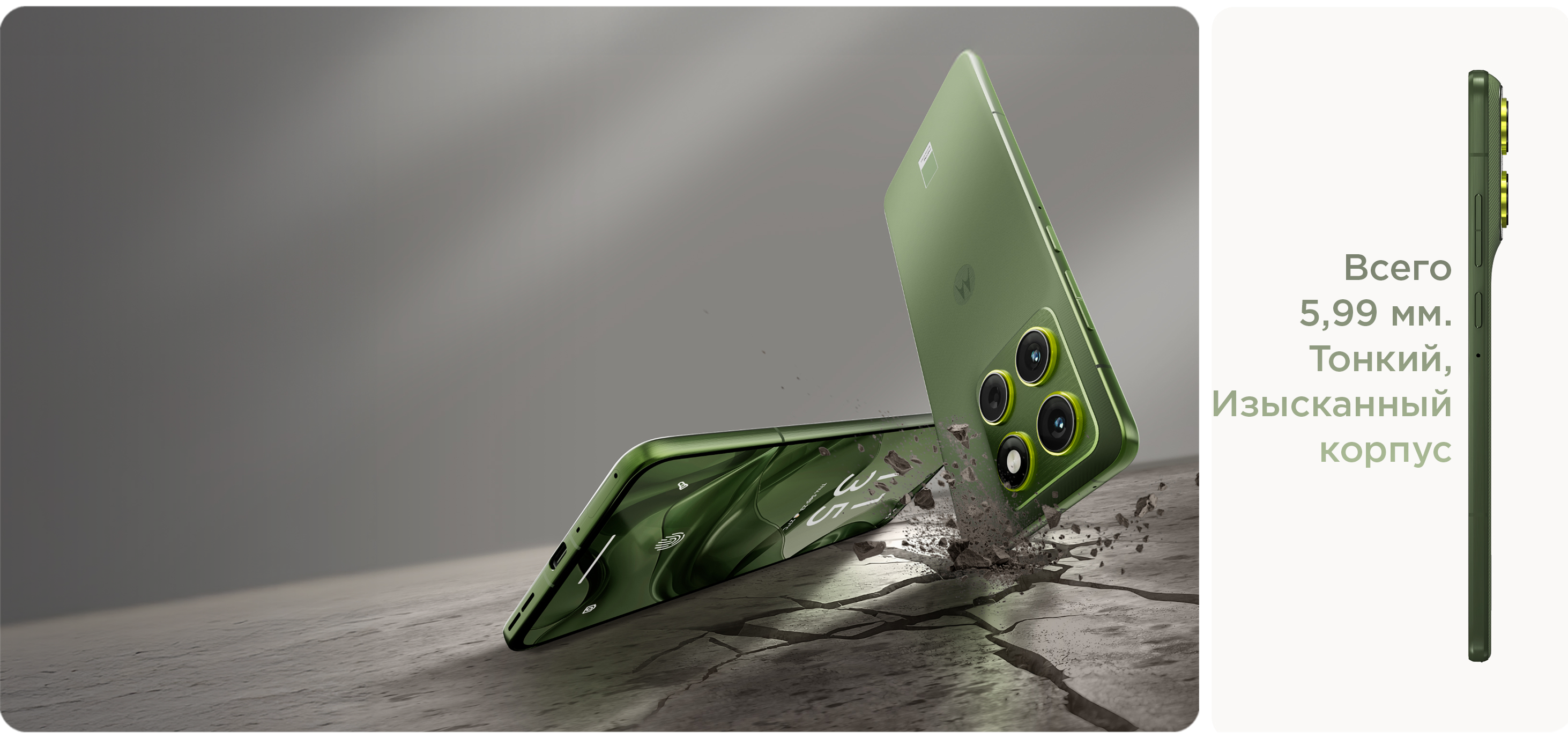 Фото Moto Edge 70 12/512GB