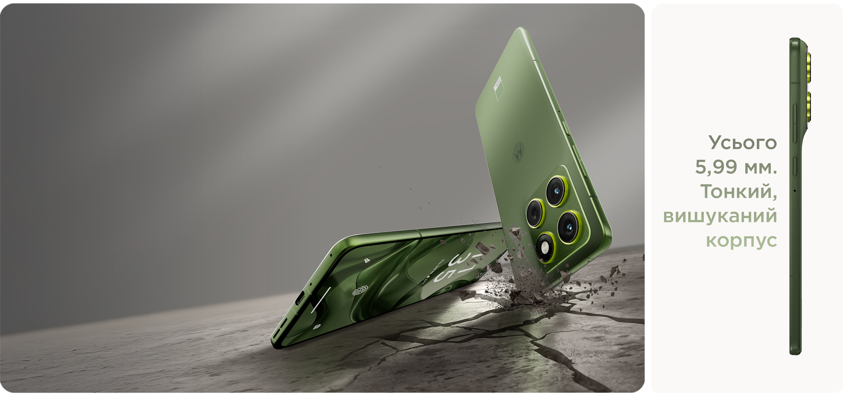 Фото Moto Edge 70 12/512GB