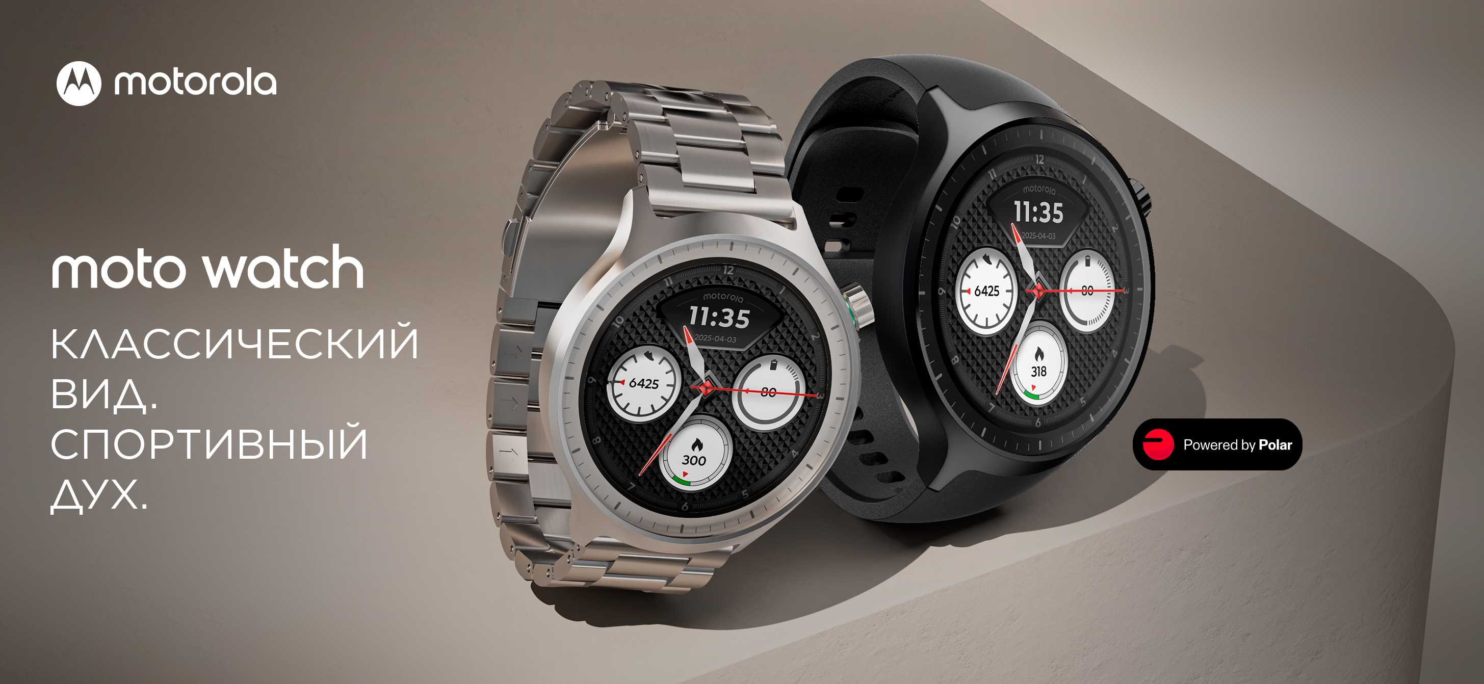 Фото Moto watch