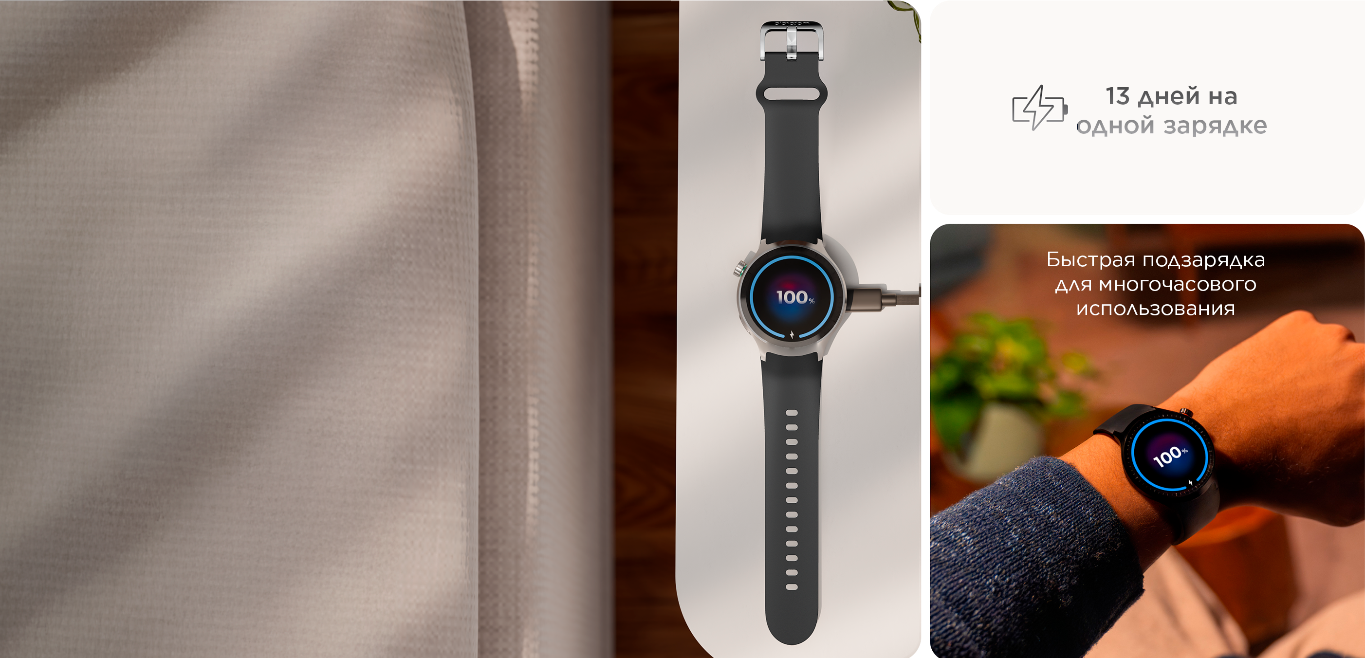 Фото Moto watch