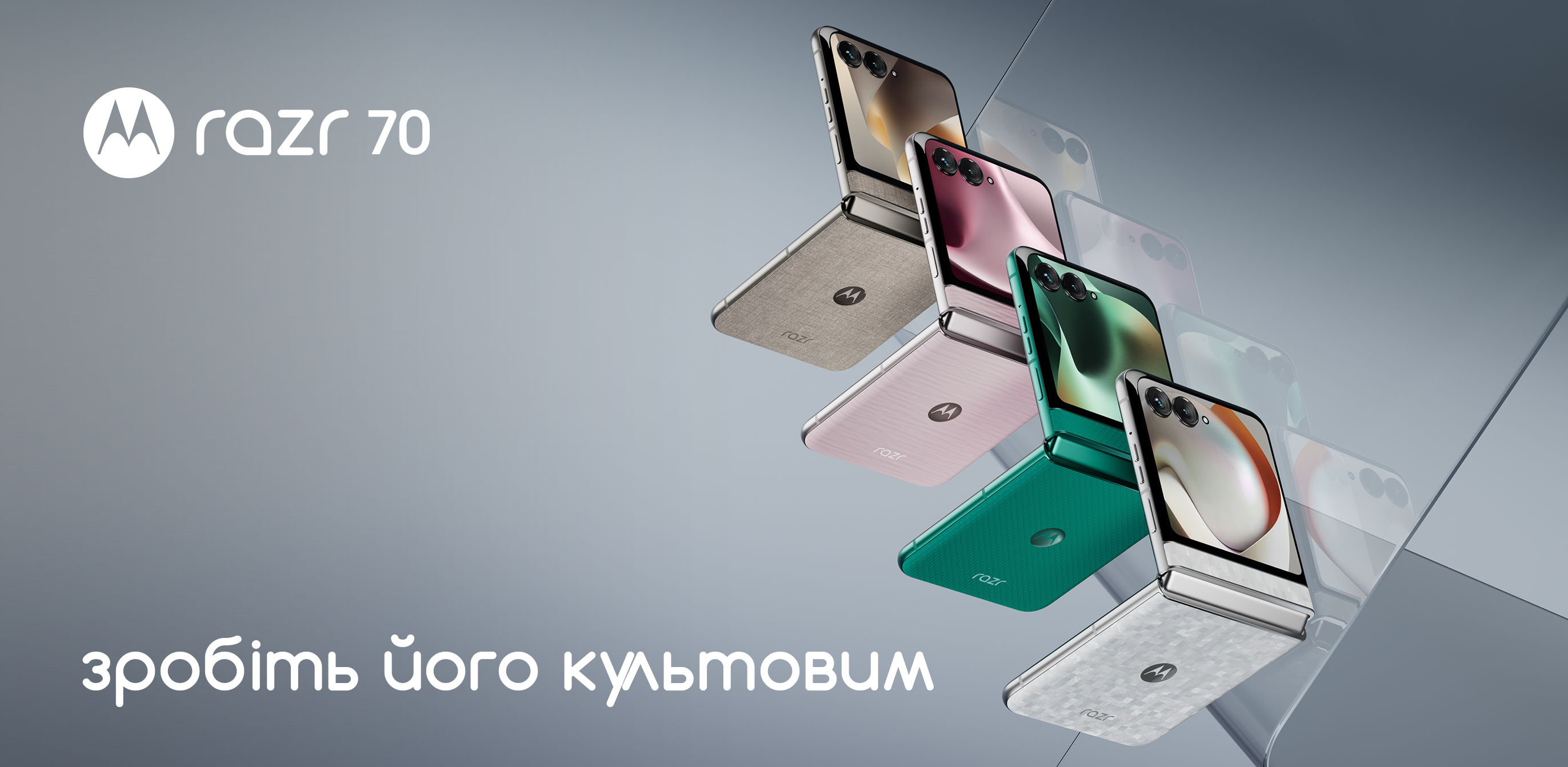 Фото  Moto Razr 70