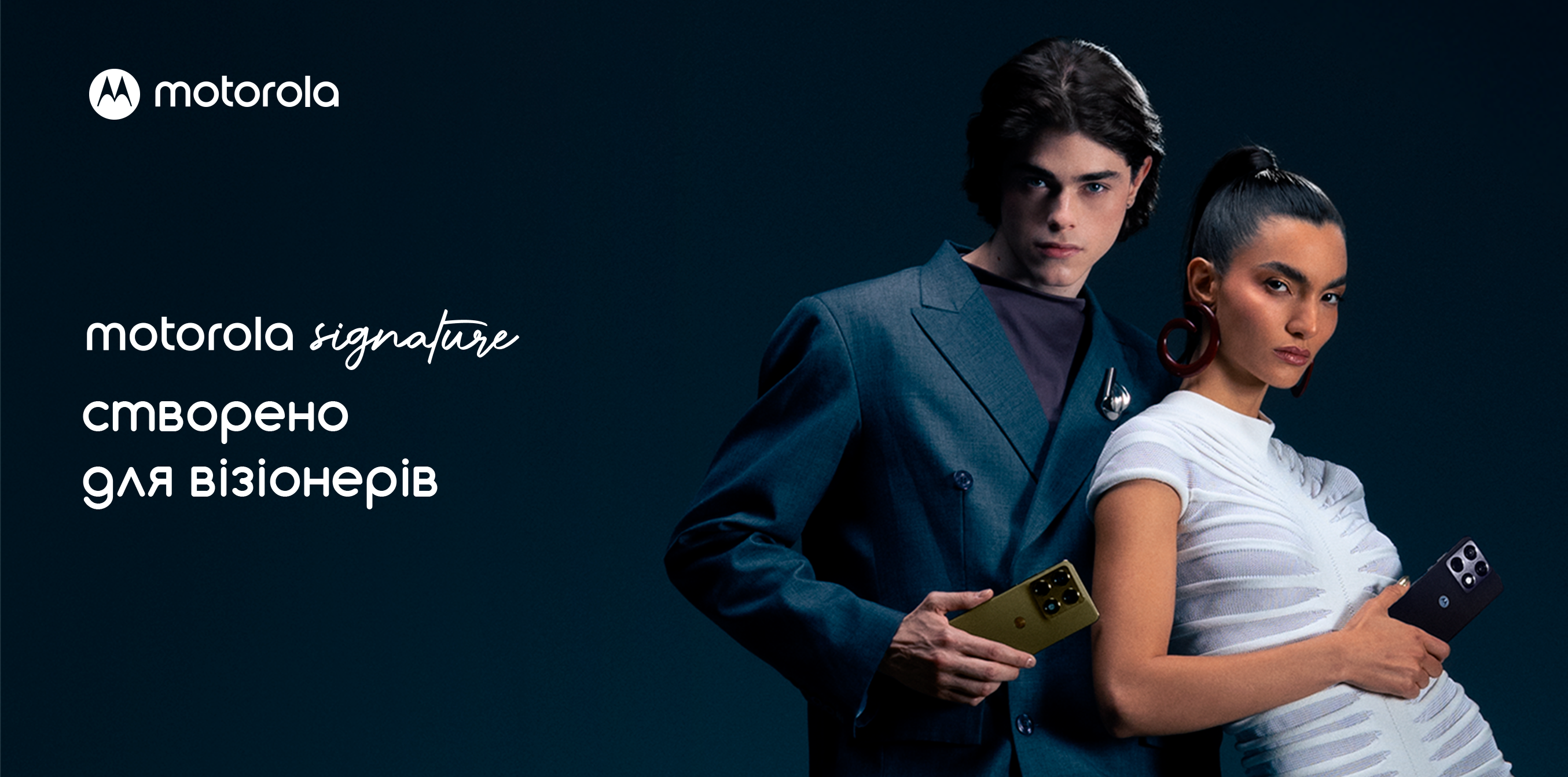 Фото Moto Signature