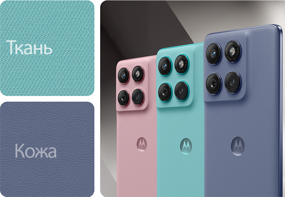 Фото 1 Moto edge 60 fusion