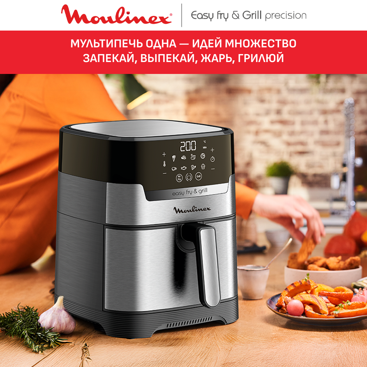 Фото Moulinex EZ505D10