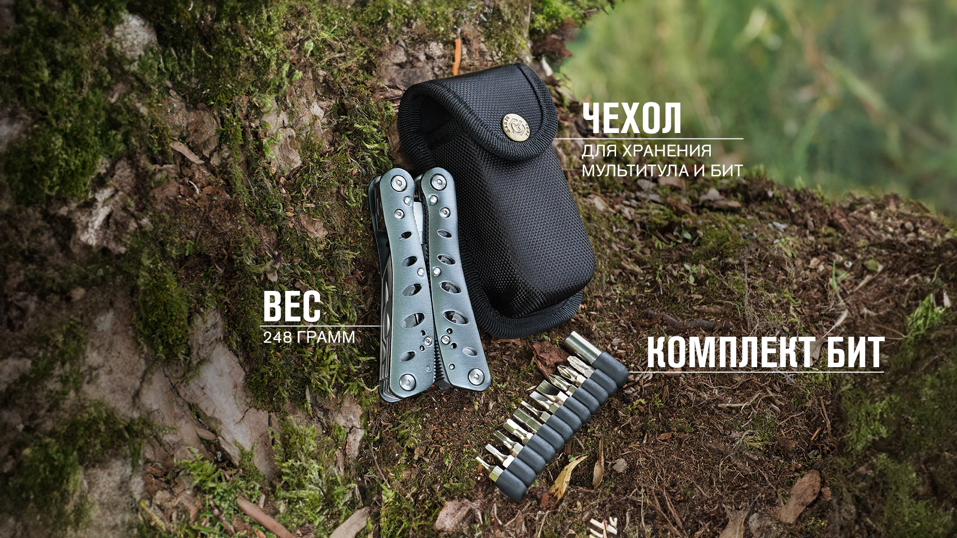 Фото Multi Tool Ganzo G101-H (G205)
