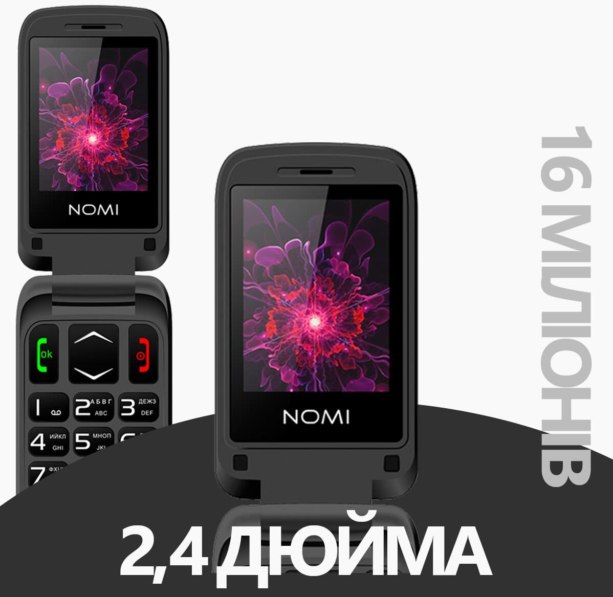 Фото 3 Nomi i2400