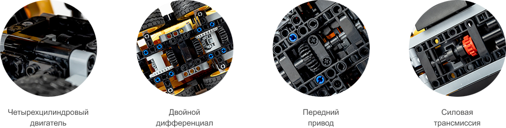 Фото 6 Onebot Mixer Truck Builder