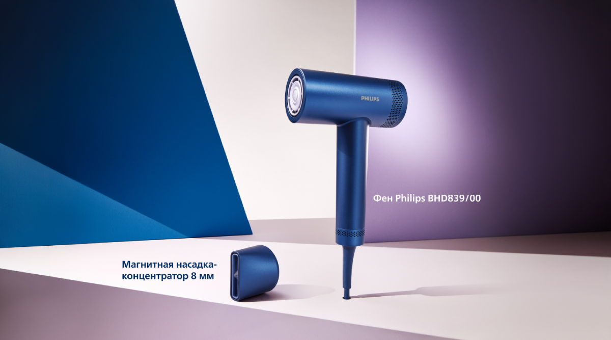 Фото 8 PHILIPS_BHD83900
