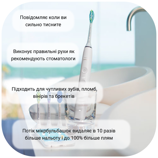 Фото 5 PHILIPS DiamondClean Smart HX9924/07