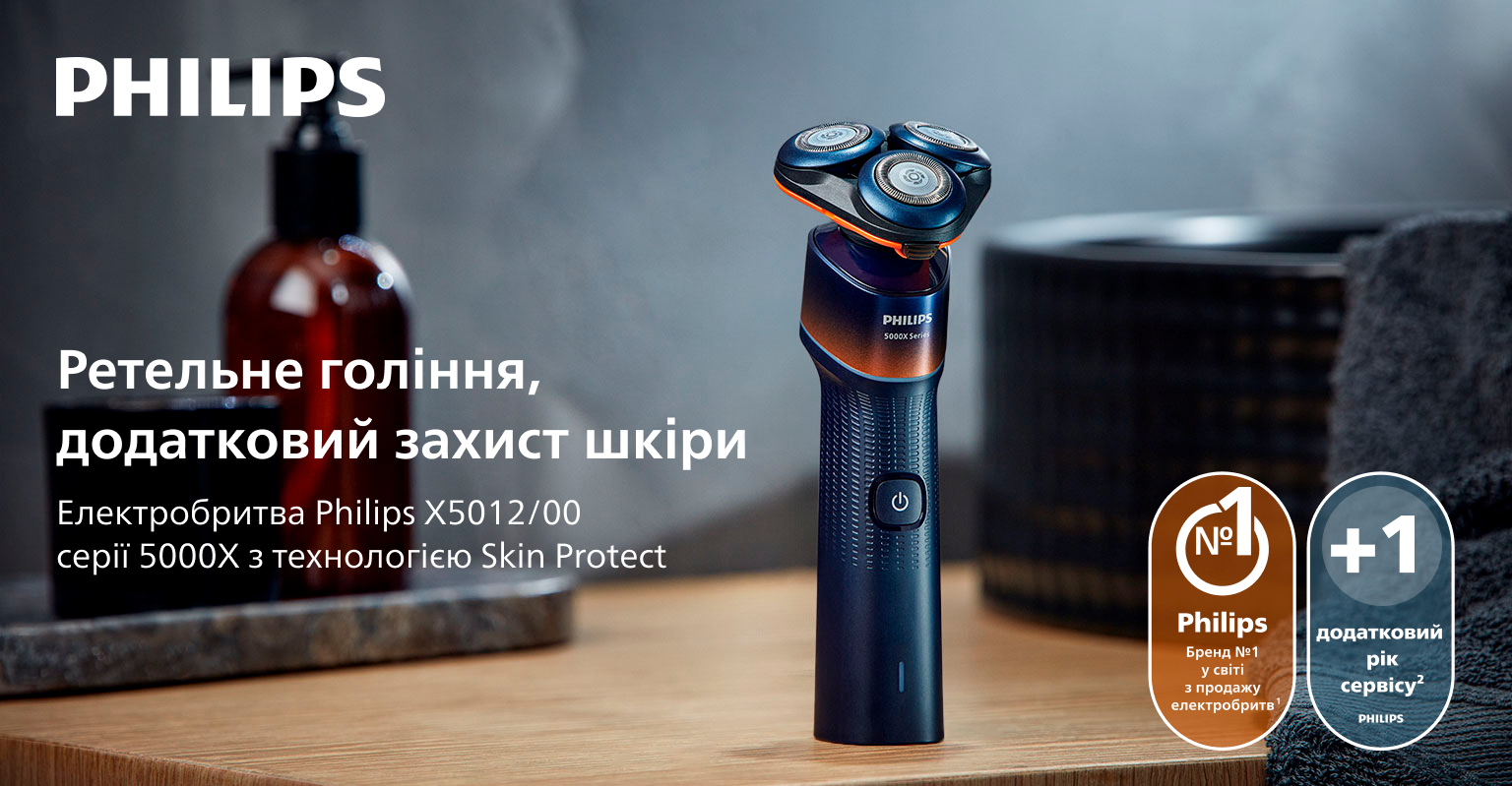 Фото PHILIPS X5012/00 серии 5000X
