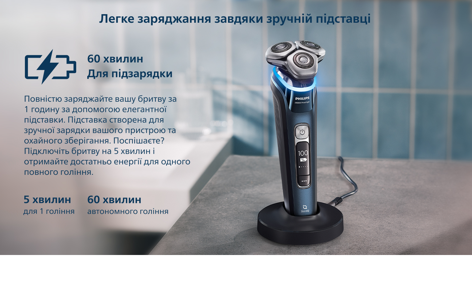 Фото 11 PHILIPS XP920133