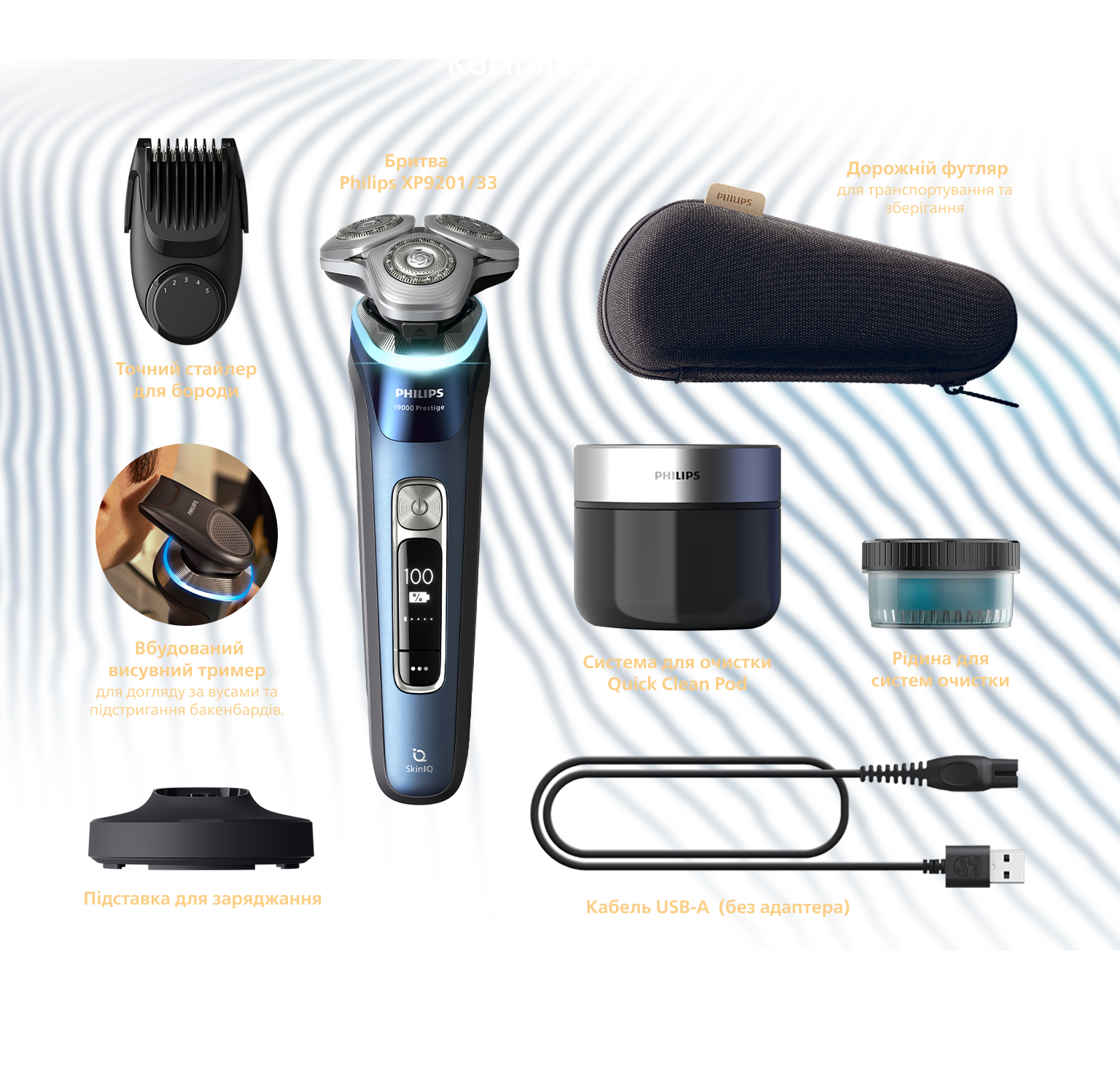 Фото 12 PHILIPS XP920133