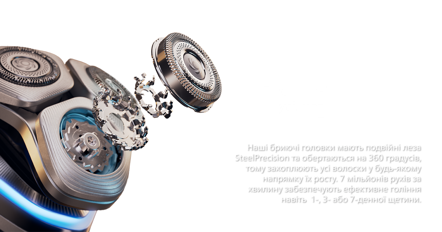 Фото 4 PHILIPS XP920133