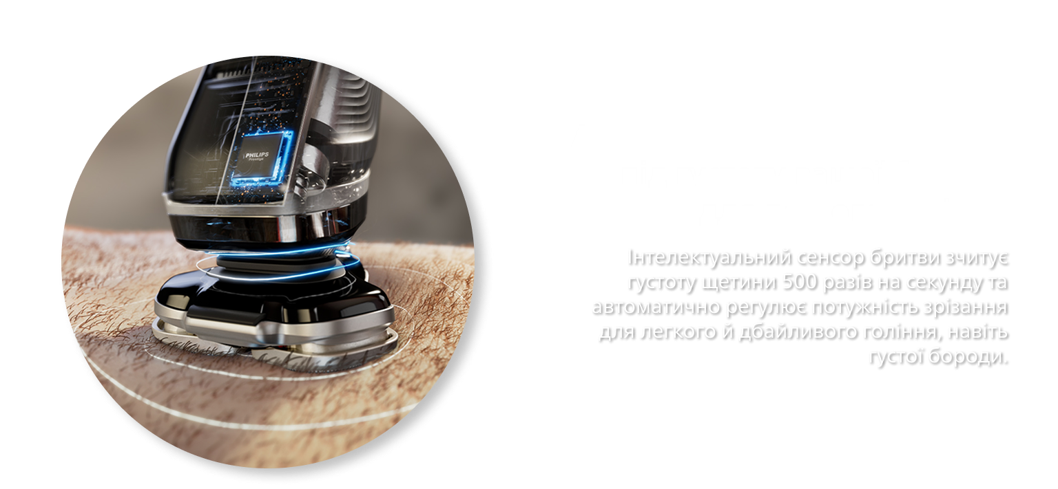 Фото 6 PHILIPS XP920133