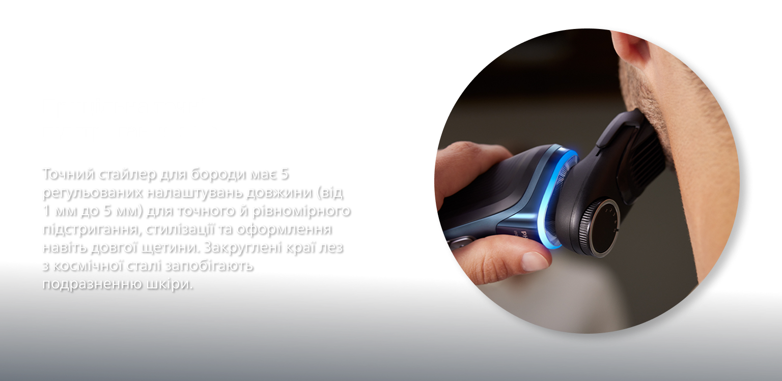 Фото 7 PHILIPS XP920133