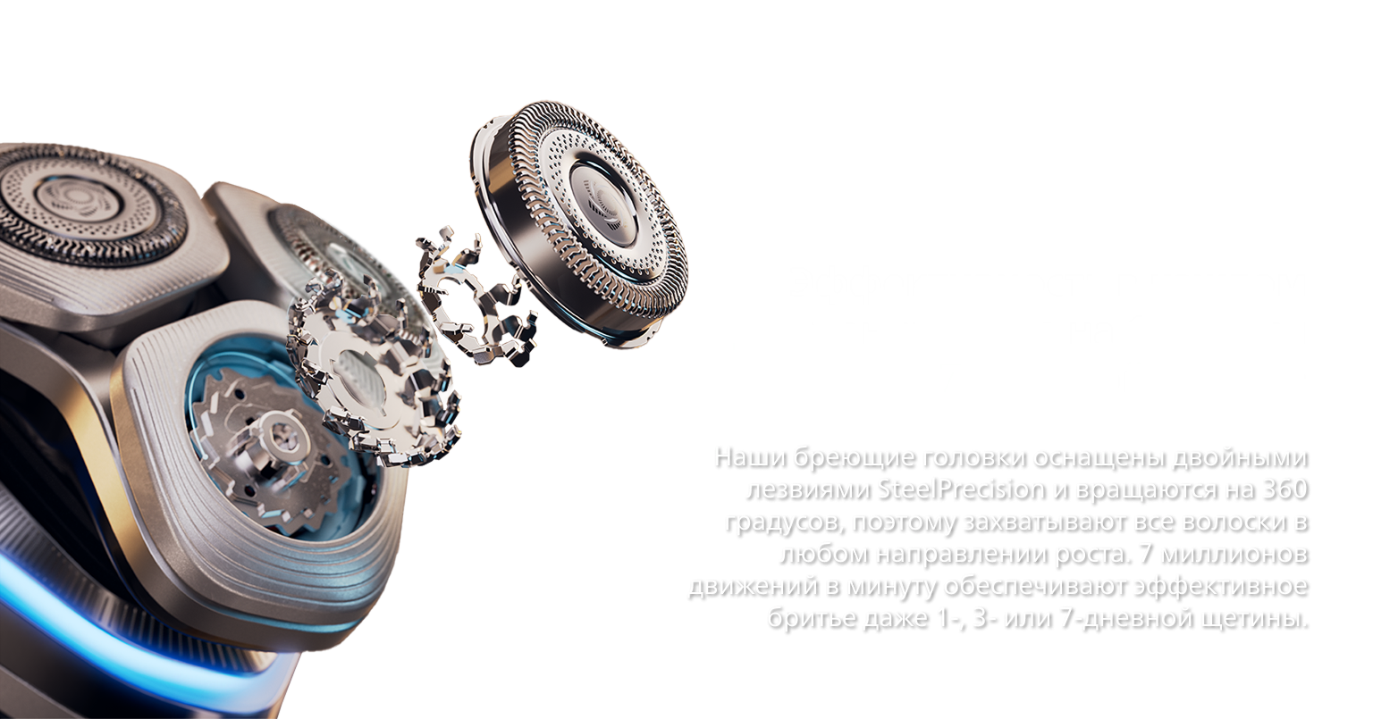 Фото 4 PHILIPS XP920133