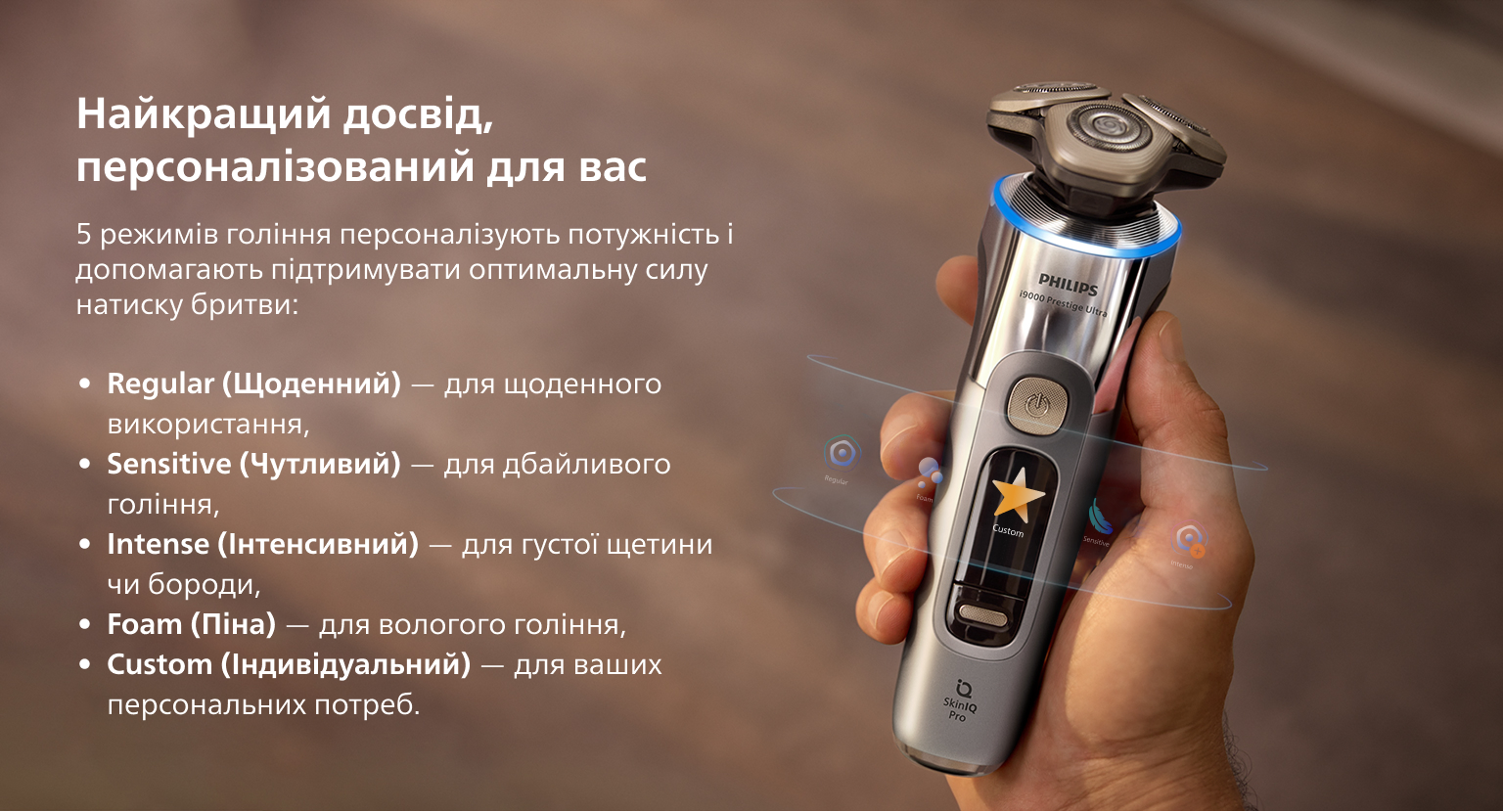 Фото 4 PHILIPS XP920133