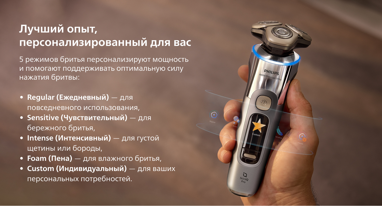 Фото 4 PHILIPS XP920133