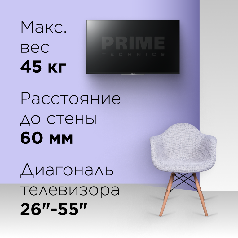 Фото 2 PRIME Technics PWM 3442A