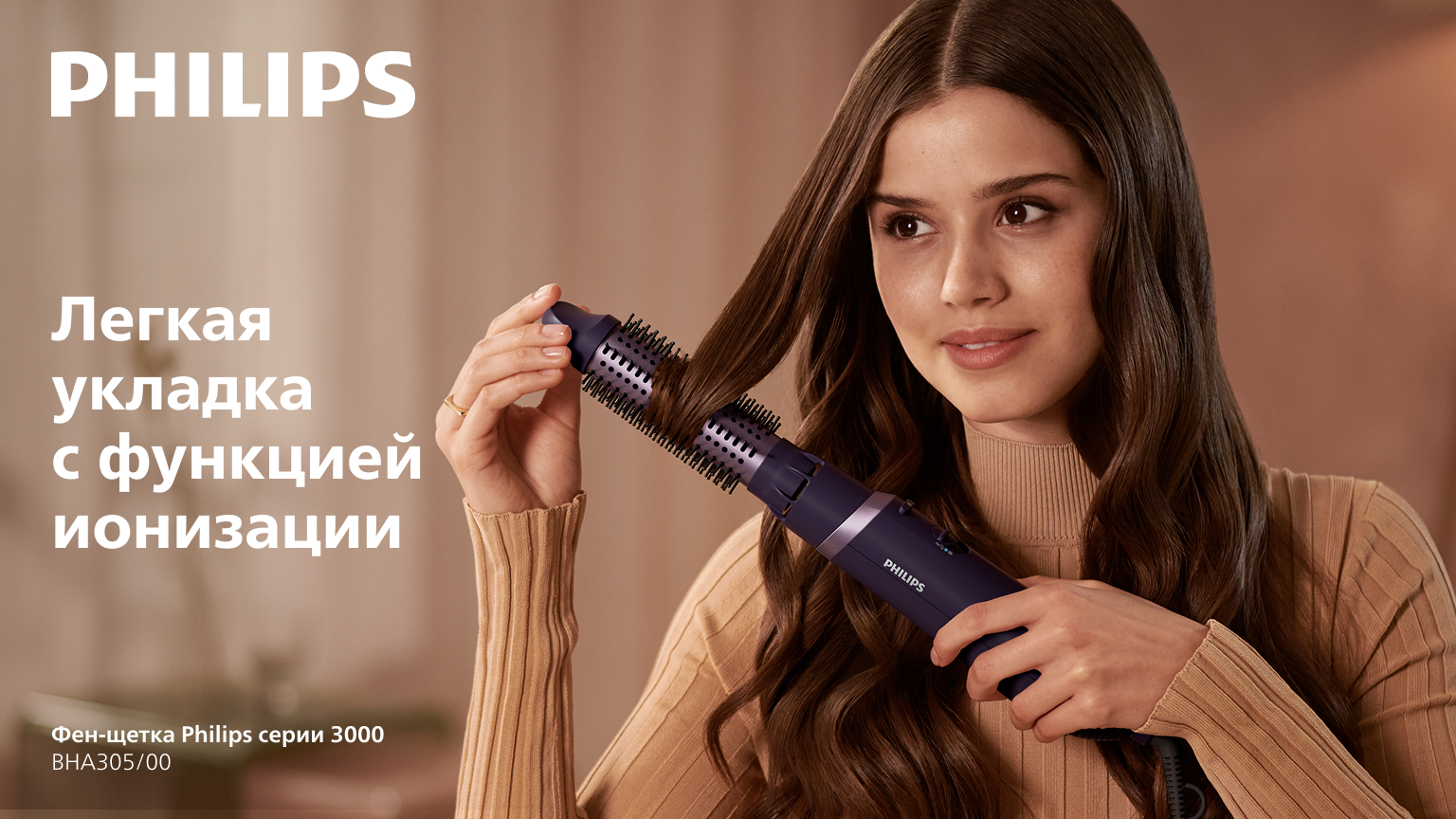 Фото Philips BHA305/00
