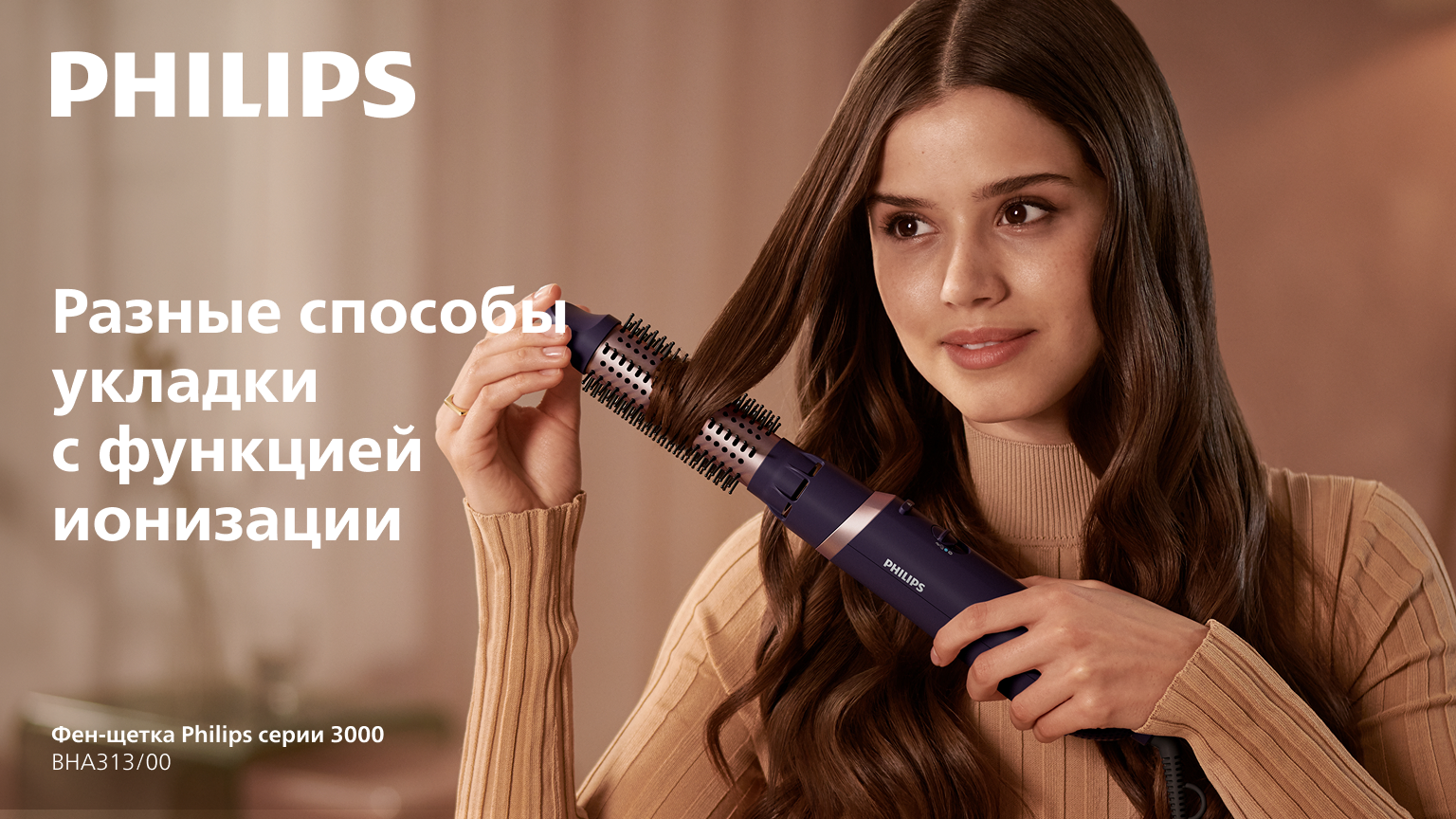 Фото Philips BHA313/00