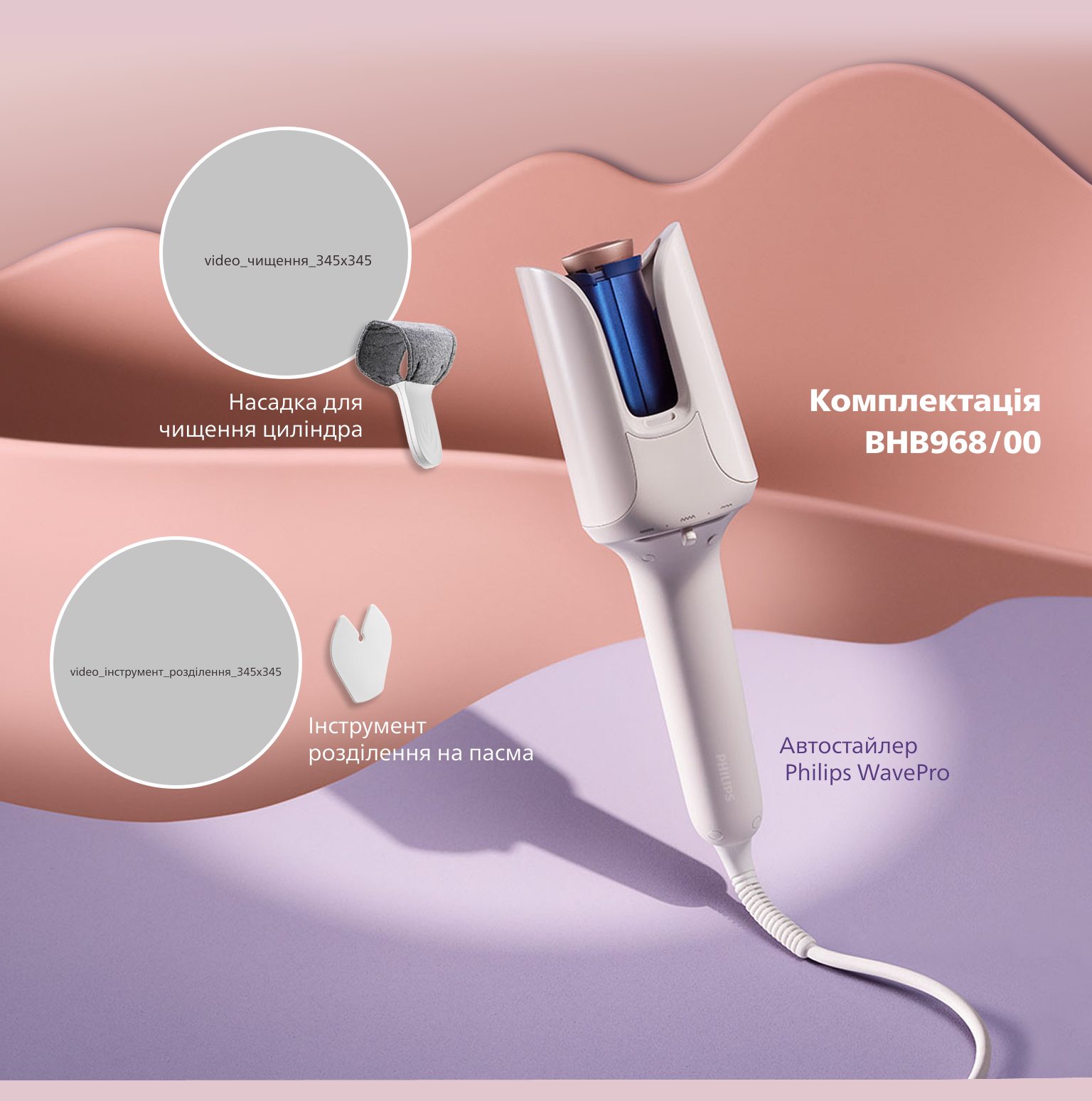 Фото 13 Philips BHB968