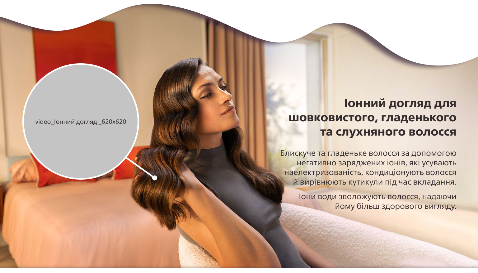 Фото 2 Philips BHB968