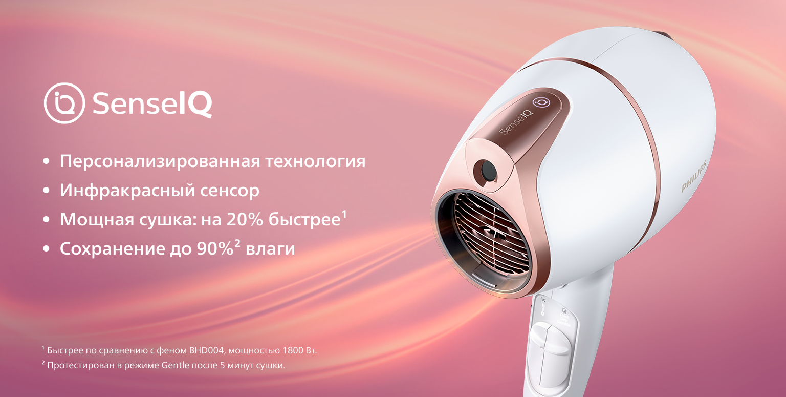 Фото 2 Philips BHD628