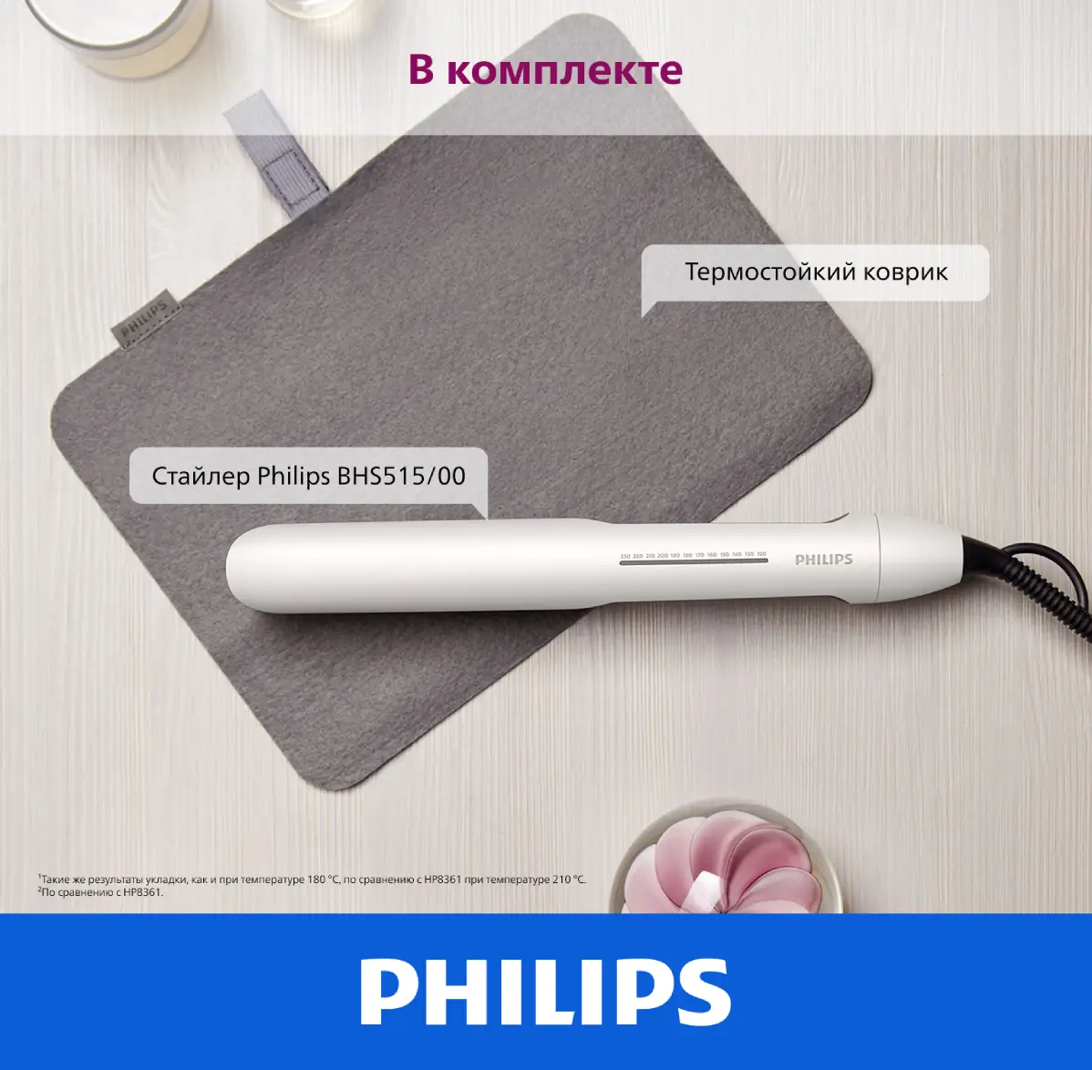 Фото 9 Philips_BHS515_00