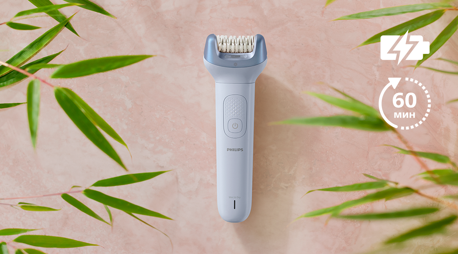 Фото Philips BRE709/00