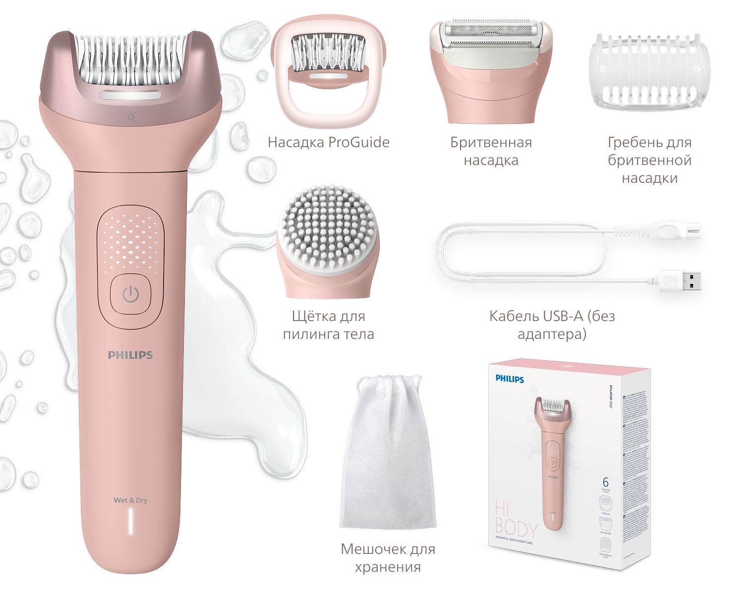 Фото Philips BRE718/00
