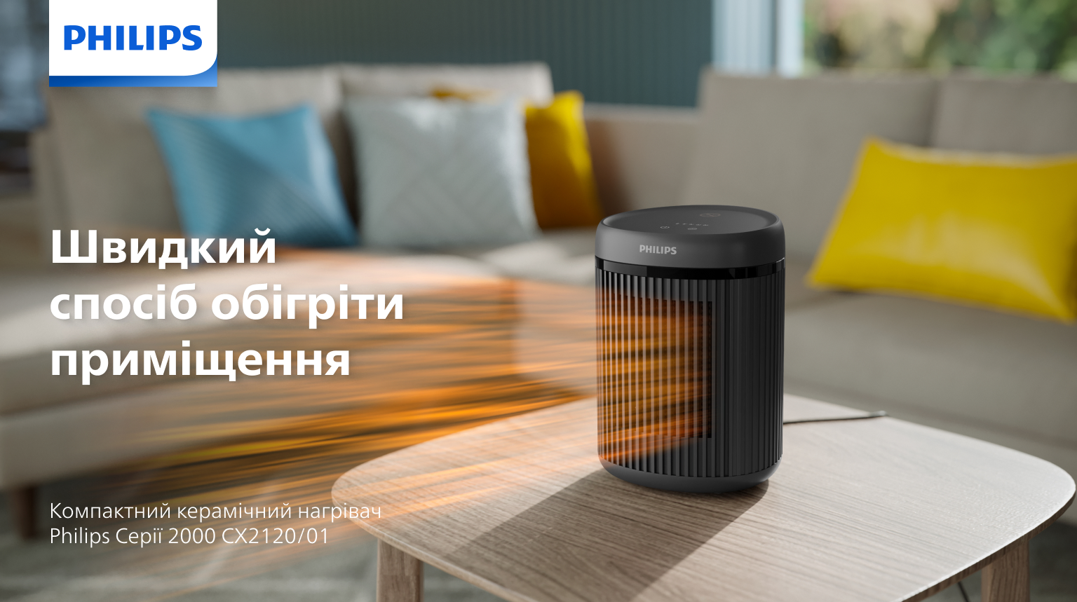 Фото 2 Philips CX2120
