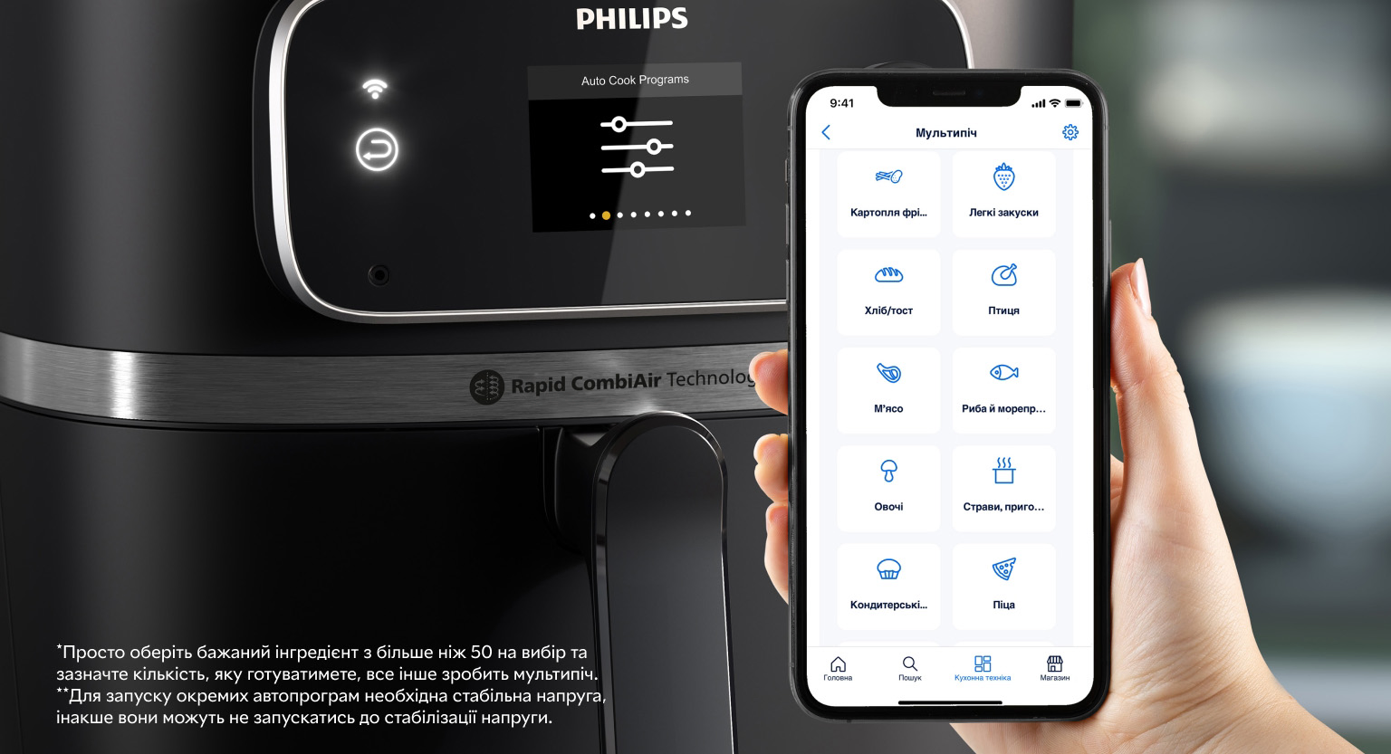 Фото 9 Philips Combi HD9880/90