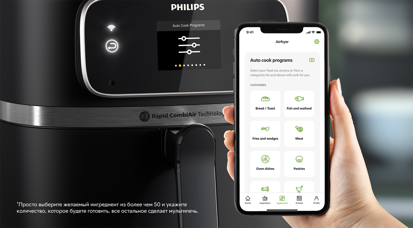 Фото 9 Philips Combi HD9880/90