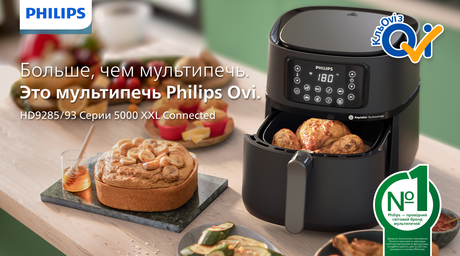 Фото 2 Philips HD928593