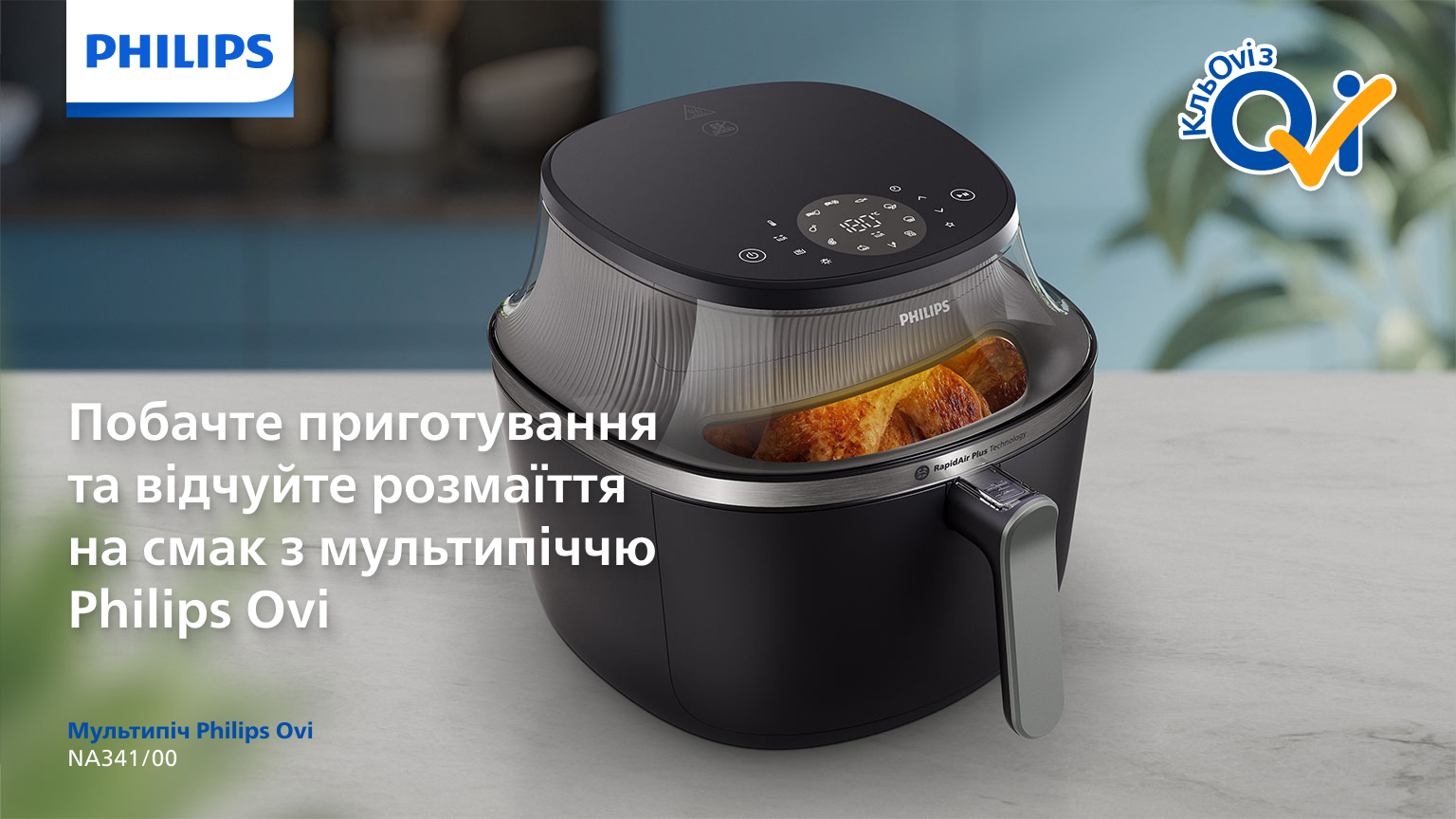 Фото Philips NA341