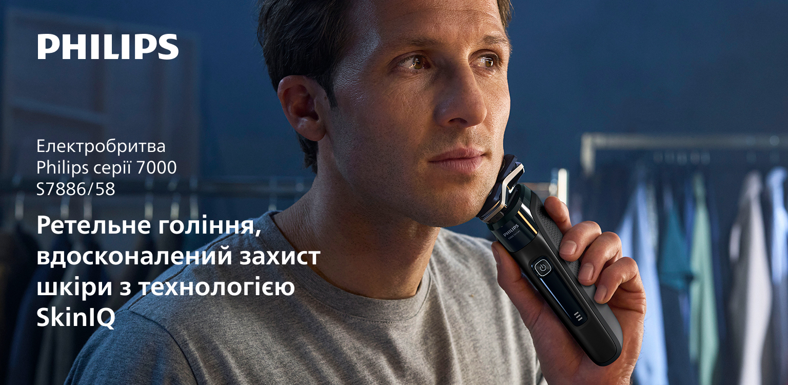 Фото 2 Philips S7886/58 серії 7000